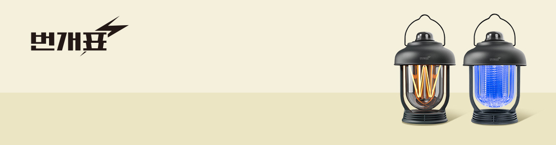 ����ǥ �귣�� �� �̺�Ʈ