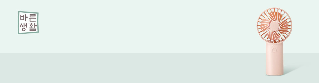 �ٸ���Ȱ �귣�� �� �̺�Ʈ