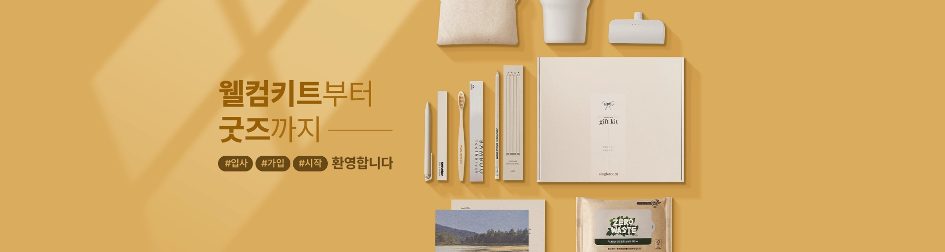 ����ŰƮ ��ȹ��