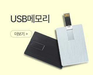USB �޸� ���˹� ���� | ��������Ʈ