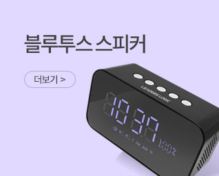 �������� ����Ŀ ���˹� ���� | ����Ʈ����