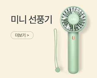 ��ǳ�� �߿���ǰ ���˹� ���� | ��������Ʈ