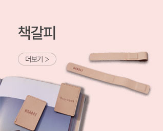 å���� ���˹� ���� | ����Ʈ����