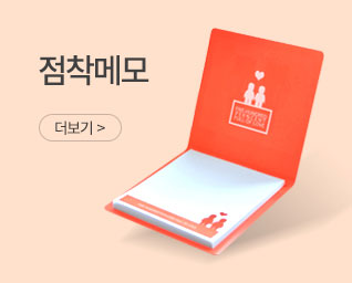 �����޸��� ���˹� ���� | ����Ʈ����