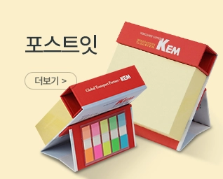 �����޸��� ���˹� ���� | ��������Ʈ