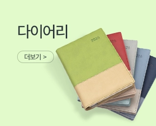 ������ ���̾ ���˹� ���� | ��������Ʈ