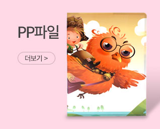 PP���� ���˹� ���� | ����Ʈ����