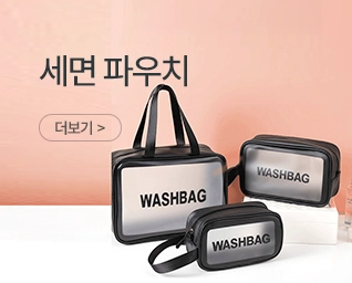 ���̽��ڽ� ���º��ù� ���˹� ���� | ��������Ʈ