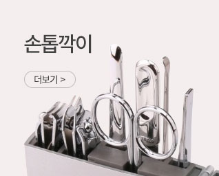 ������̼�Ʈ ���˹� ���� | ����Ʈ����