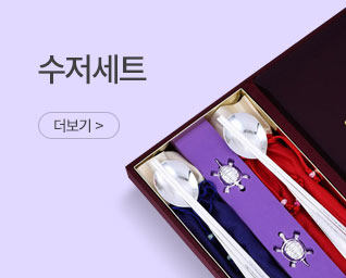 ������Ʈ ���˹� ���� | ����Ʈ����