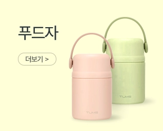 Ǫ���� ���˹� ���� | ����Ʈ����