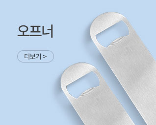 ������ ���˹� ���� | ����Ʈ����