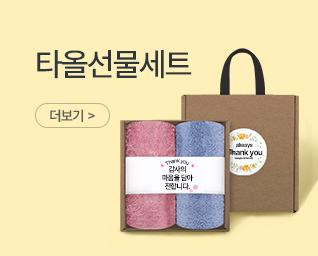 Ÿ�ü�����Ʈ ���˹� ���� | ����Ʈ����