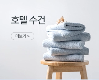 ȣ�ڼ��� ���˹� ���� | ����Ʈ����