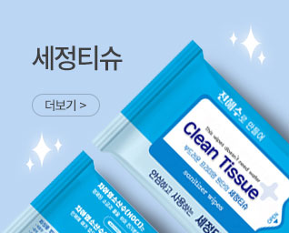 �ռ���Ƽ�� ���˹� ���� | ����Ʈ����