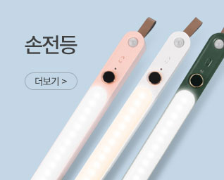 ������ ���� ���˹� ���� | ����Ʈ����