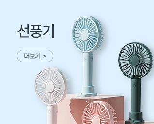 ��ǳ�� ���˹� ���� | ����Ʈ����