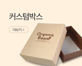 Ŀ���ҹڽ� ���˹� ���� | ����Ʈ����