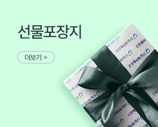 ��Ȱ��ǰ��Ʈ ���˹� ���� | ����Ʈ����