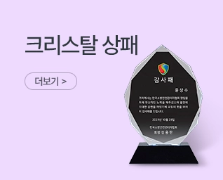 ũ����Ż���� ���˹� ���� | ����Ʈ����