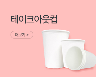 ����ũ�ƿ� �� �Ѳ� ���˹� ���� | ����Ʈ����