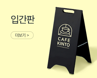 �԰��� ��� ���˹� ���� | ����Ʈ����