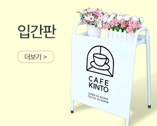 �԰��� ��� ���˹� ���� | ����Ʈ����