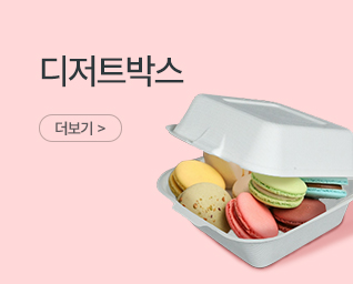 ����ũ ����Ʈ�ڽ� ���˹� ���� | ����Ʈ����