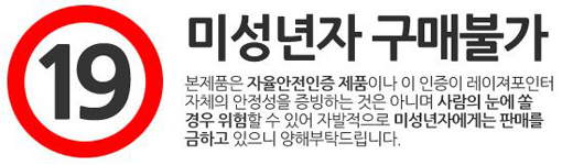 19���̸� û�ҳ� �ֹ��Ұ�!