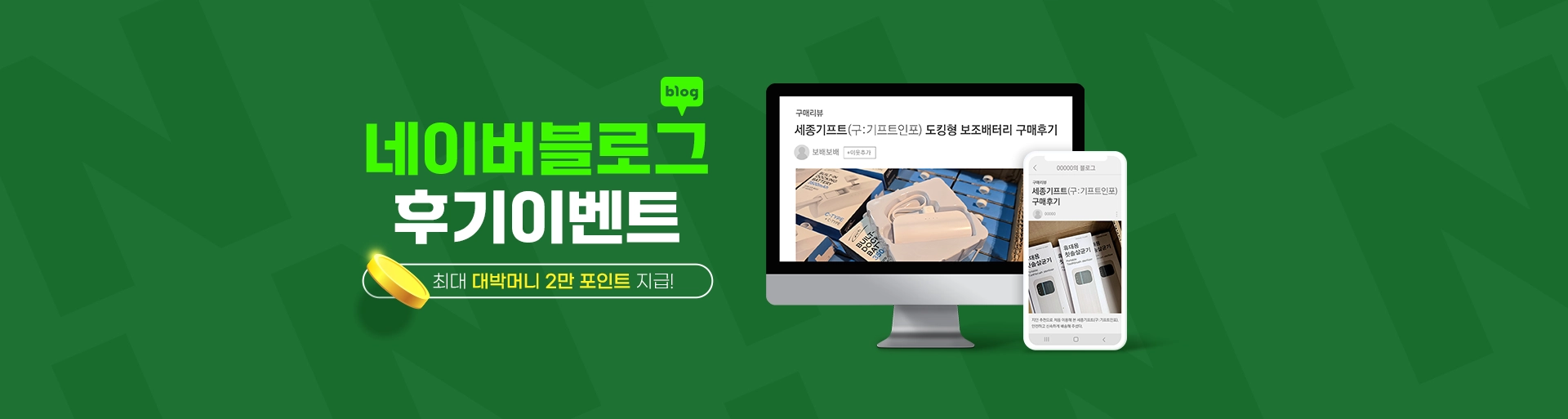 ���̹����α� �ı��̺�Ʈ