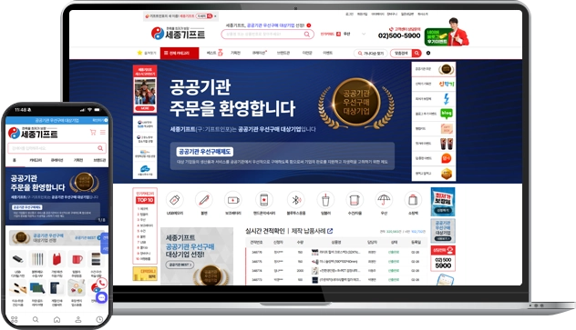 ȸ��Ұ� ��������Ʈ ����Ʈ �̹���