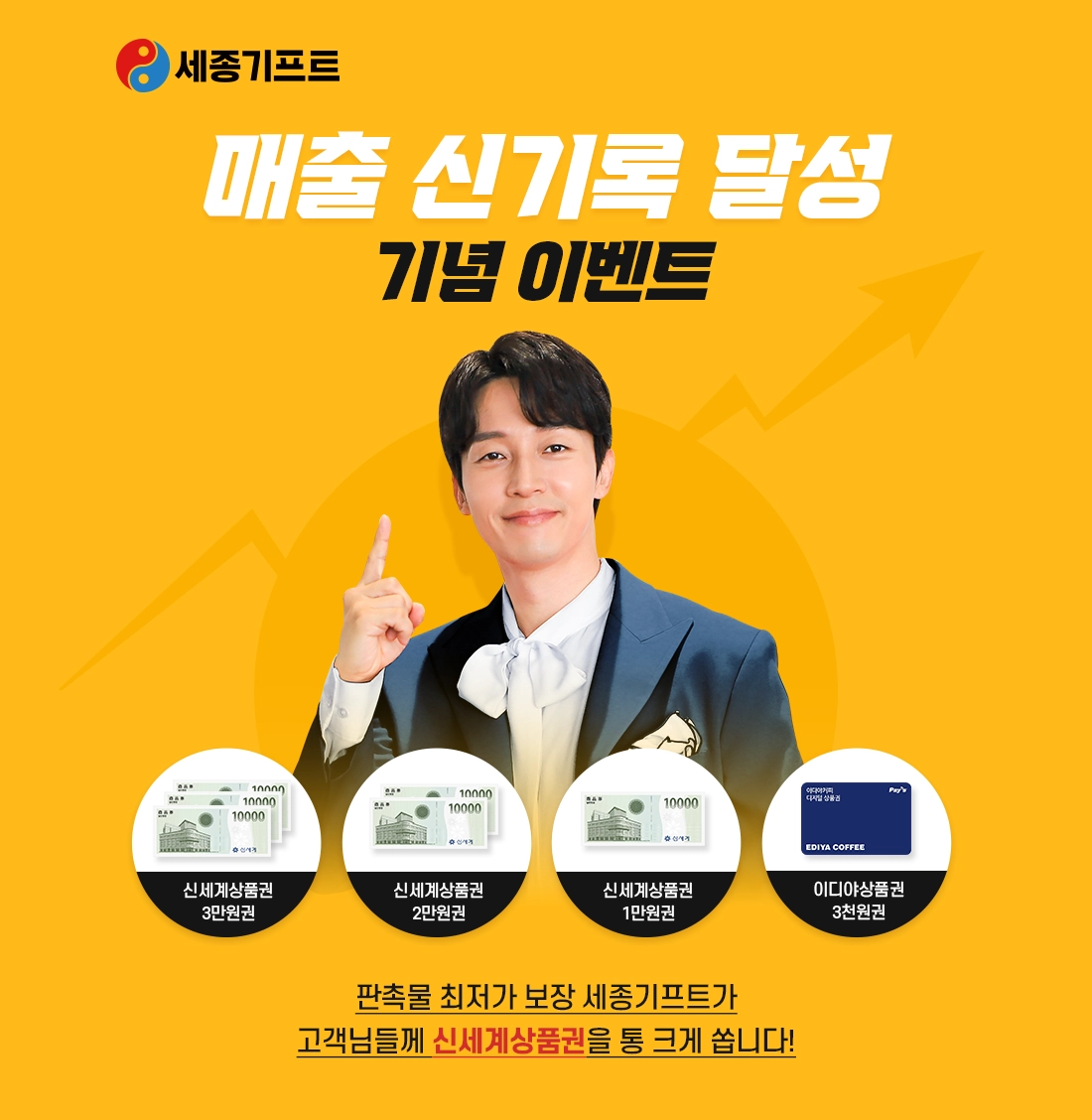 ������� ���� ��� �̺�Ʈ Ÿ��Ʋ