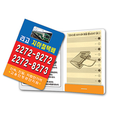 ������36(����������ƼĿ)