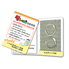 ������43(ī�帵)