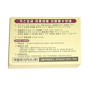 �����޸���_�����޸� (100*75mm)