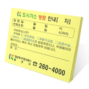 �����޸���_üũ�� (100*75mm)