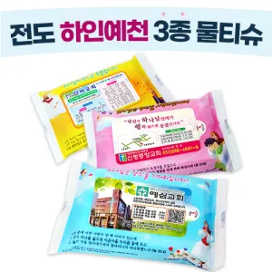 ���� ���ο�õ 3�� ��Ƽ�� (10��/15��/20��) (150X90mm)