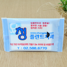 ��ҵ��� û�ö�Ʈġ�� ��Ƽ��