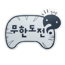 ���ѵ���_���� ����� ���콺�е� (165*220mm)