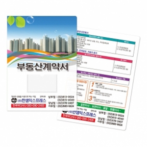 �ε���ȭ�� 0.25T (230*310mm)