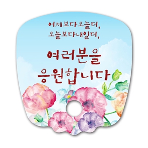 �簢 �ĵ���ä