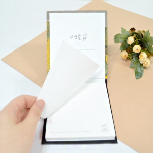 ��ȭ �μ� �ϵ� ������ ���� �޸���(��)_100��