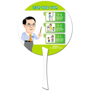 �������ڷ��ä_�߱����Ǽ� (190 X 190 mm (0.6t))