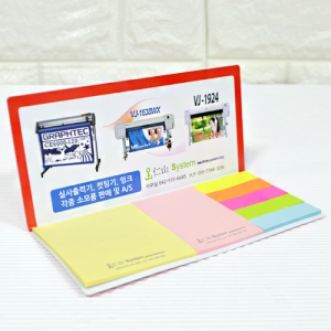 ��Ʈ�������޸� (174*80mm)