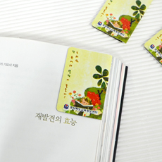 �ڼ�å����_(���꿡������)