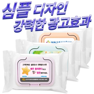 ȭ��Ʈ Į��ĸ ��Ƽ�� ĸ��(20/25/30��)(150*90mm)