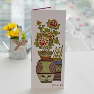 ��Ʈ�������޸�_�ö�� (62*154mm)