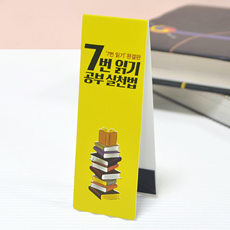 �ڼ��ϸ�ũ_7���б�