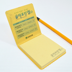 ��ø��������޸�_ķ�۽��޸� (75*80mm)