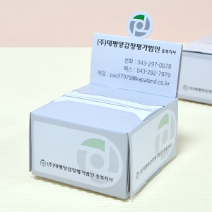 �˾��������޸��� (73*78*45mm)